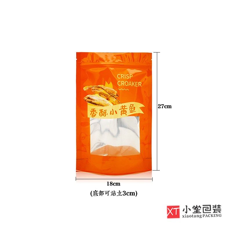 香酥小黄鱼鲳鱼带鱼包装袋通用香酥鱼自立拉链食品袋子一斤半斤装,包装,礼品袋/塑料袋,淘宝优惠券,粉丝福利购,淘宝优惠卷