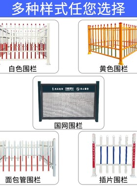 玻璃钢护栏变压器围栏箱变隔离栏国家电网施工防护栏