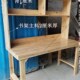 实木书桌书架现代电脑桌学生学习桌书房家具定制