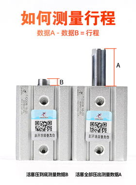 星辰气动CQ薄型气缸CQ2B22**-X*XXX75内牙