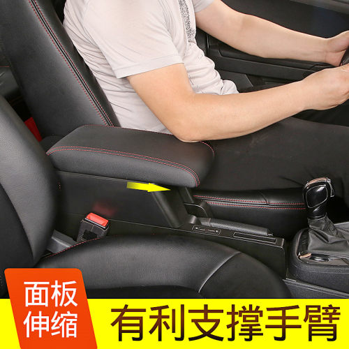 款大众新桑塔纳扶手箱中央捷达手扶箱改装