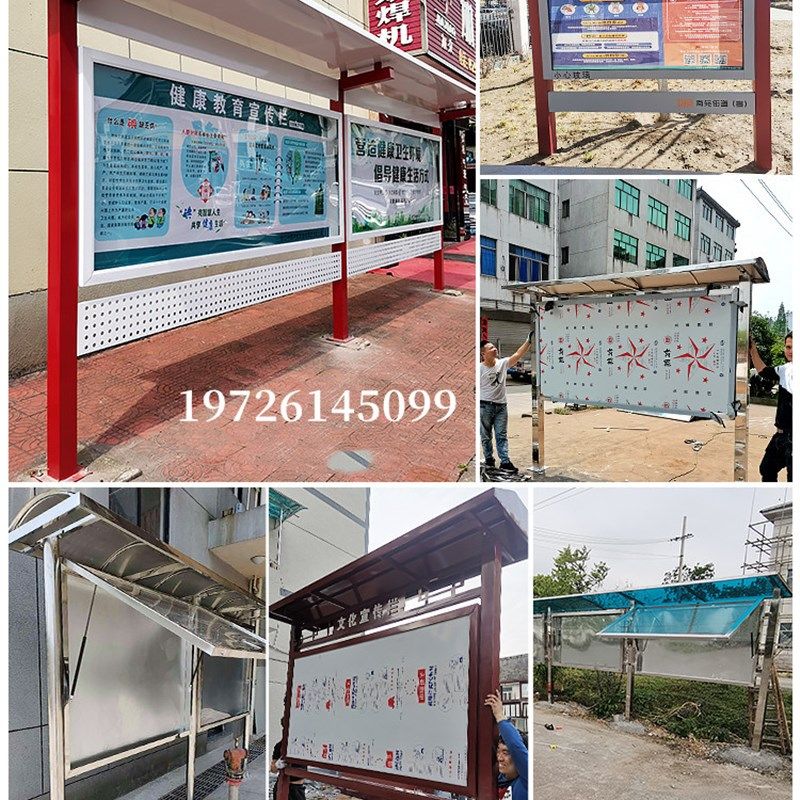 宣传栏立牌导向牌景区烤漆落地式标识标牌镀锌钢党建镀锌板展示牌