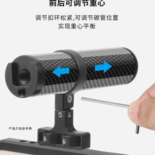 适用相兔碳纤维手手单反微单保护框冷靴侧握提手握把