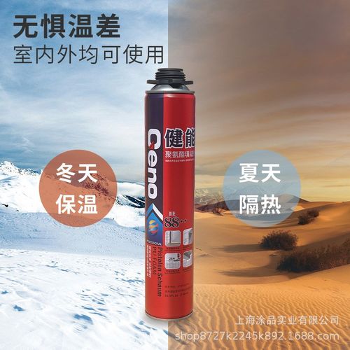 健能发泡剂泡沫填缝剂门窗密封防水填充膨胀补漏发泡胶9g