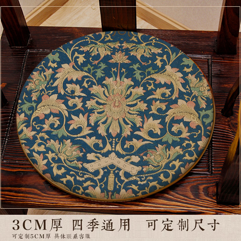 中式圆形椅垫餐椅鼓凳坐垫唐风圈椅藤椅茶椅椅子屁股垫印花垫
