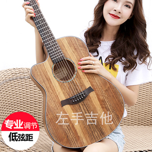 i左手吉他 寸面单板吉他 9寸左撇子寸寸电箱吉他