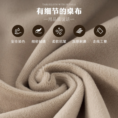 会议桌布纯色加厚绒布桌办公桌罩长方形签到台商务展会桌裙