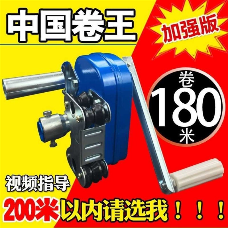 大棚卷膜器大手摇式全放风手动放风全自动手摇侧卷膜器卷帘机