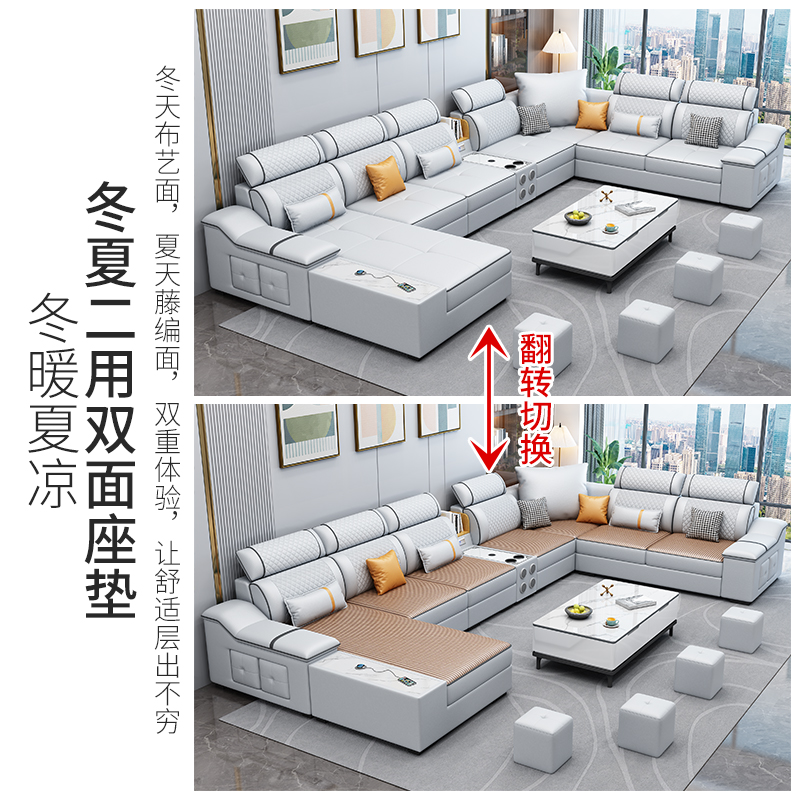 202新款冬夏二用猫抓科技布沙发客厅现代布艺沙发大户型