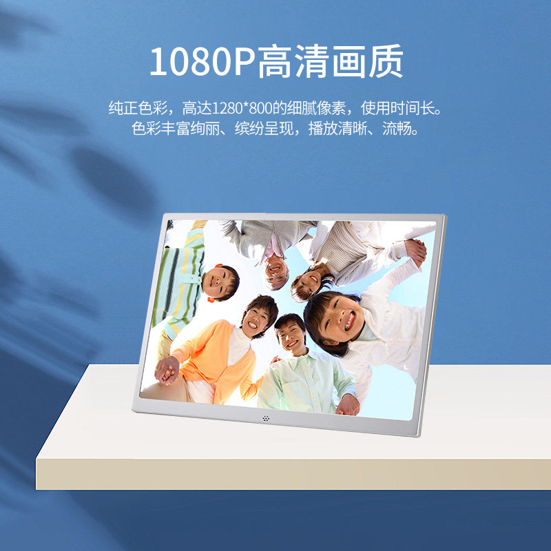 金属窄边,,智能数码相框广告电子相册展架