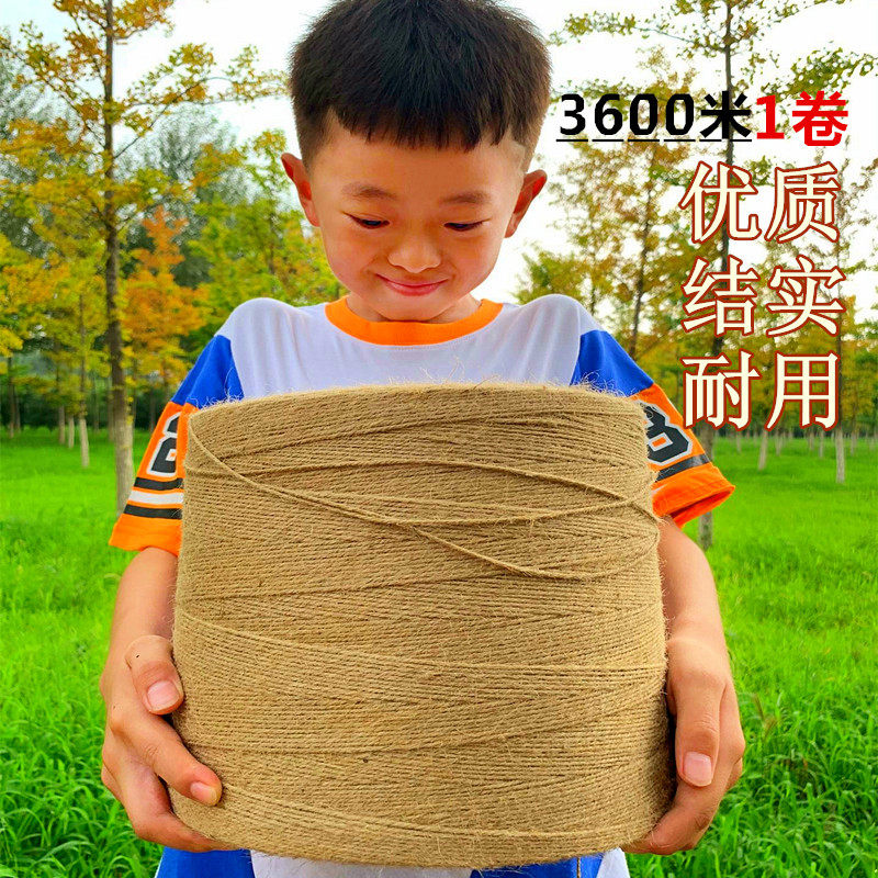 麻绳绳子装饰品捆绑绳线网手工编织编制细粗彩色材料复古风