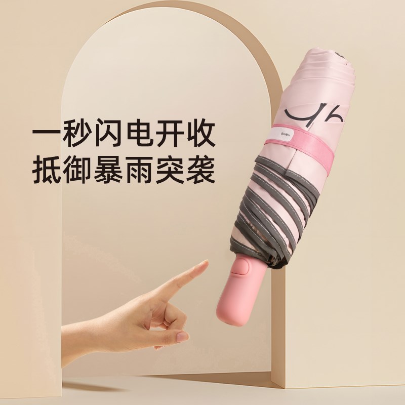 coolble儿童雨伞全自动一键折叠男女晴雨两用学生上学专用遮阳伞