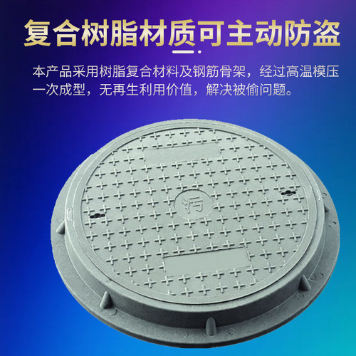 树脂复合井盖圆形雨水污水弱电力检查窨井盖板市政防盗阴井盖