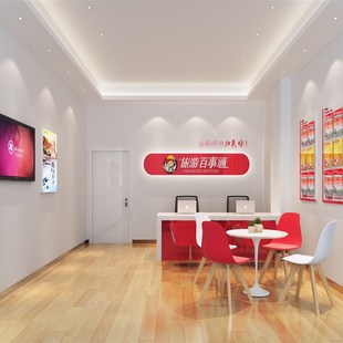 旅游百事通吧台同程烤漆办公前台桌旅行社接待台携展柜业务咨询台