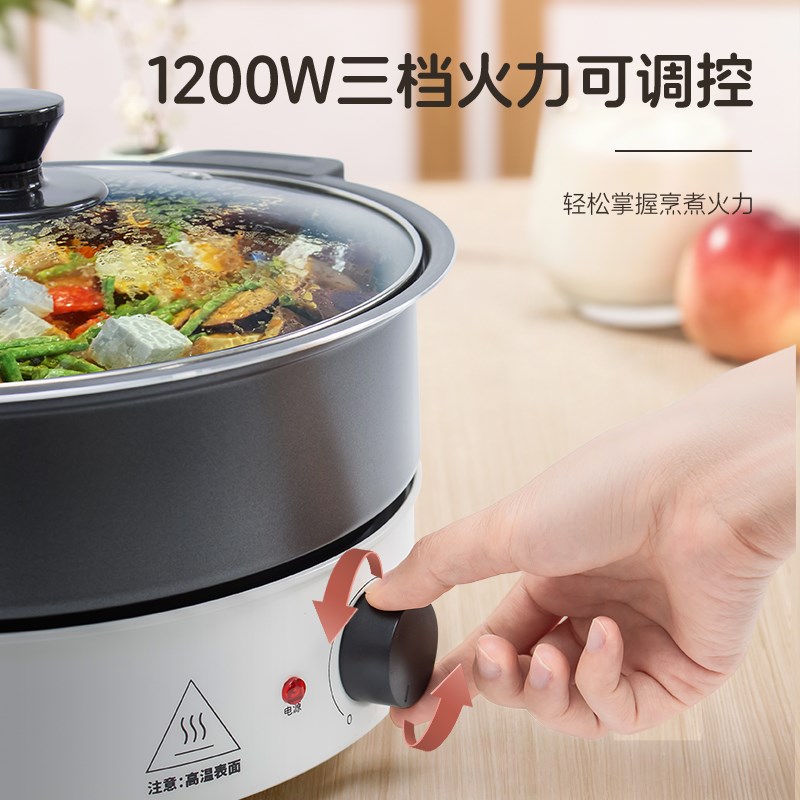 ICOOK电炒锅新款火锅电锅电炒菜炒锅分体式不粘锅多功能锅电煮锅