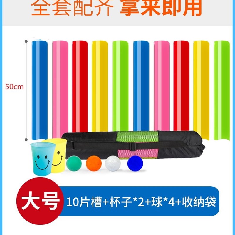 珠行万里 U型槽高山流水能量传输 南水北调 拓展训练游戏道具器材