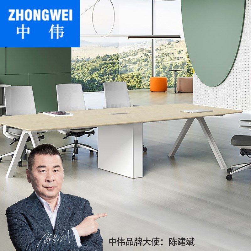 中伟办公桌会议桌洽谈桌长条桌员工培训桌子板式员工钢架桌