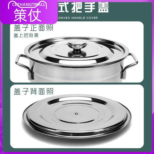 汤桶盖子单卖桶盖豆浆桶汤桶盖带密封圈加厚