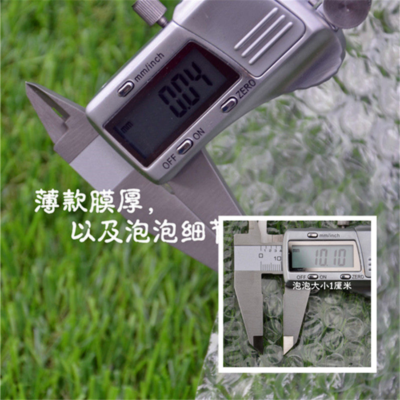 防震气泡包装膜cm宽防撞汽气泡泡纸垫膜袋卷塑料泡沫打包膜