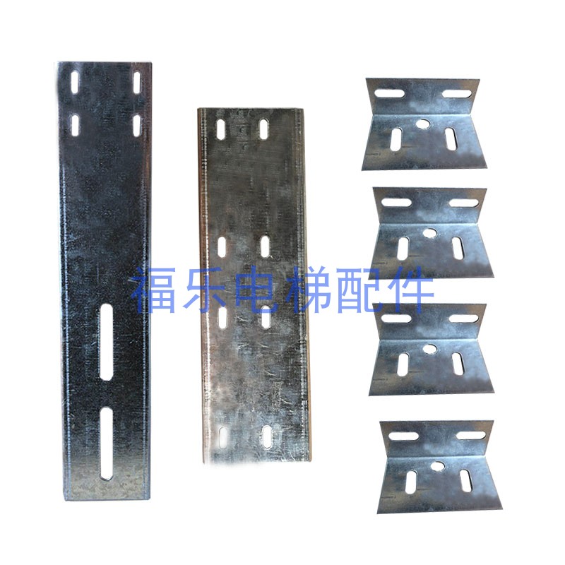 电梯配件新标平层光电支架平层感应器支架整