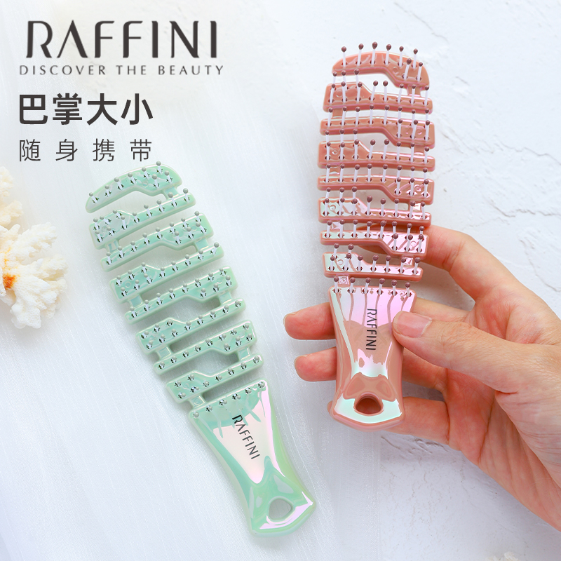 干湿两用五彩梳子女士长发按摩头部头皮经络便携儿童梳子女孩