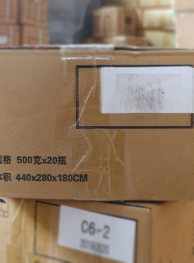 氯化钠分析纯整箱装ar500g工业化学试剂工业盐粉cacl盐雾试验用盐