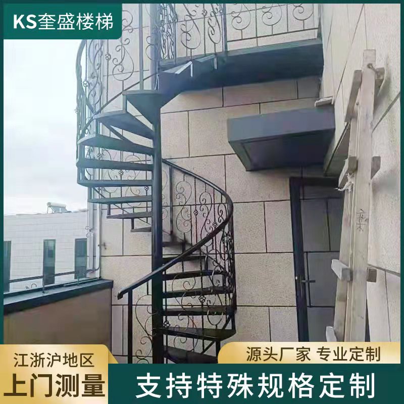 上海铁艺旋转楼梯钢架直梯扭弧旋转楼梯玻璃扶手无梁钢板旋转楼梯