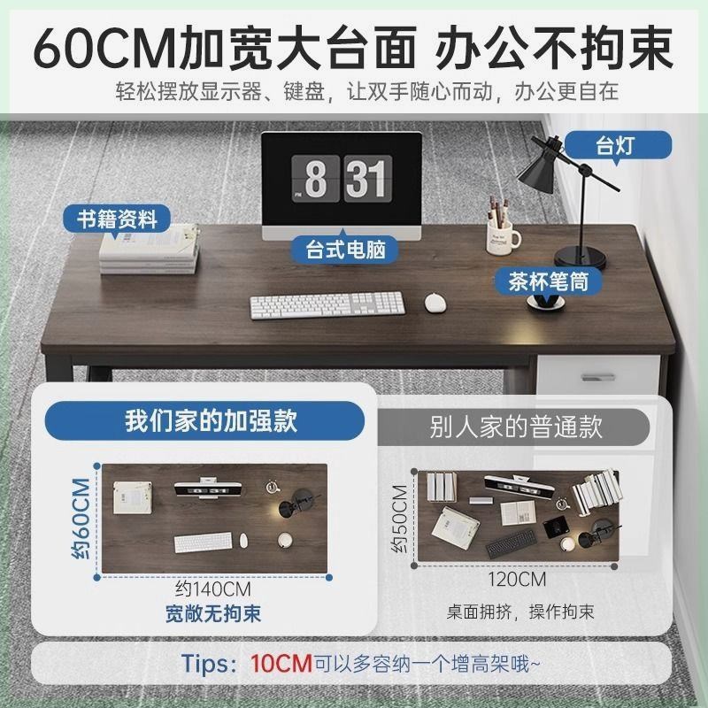 职员办公桌现代办公室桌子员工位桌椅家用书桌电脑桌