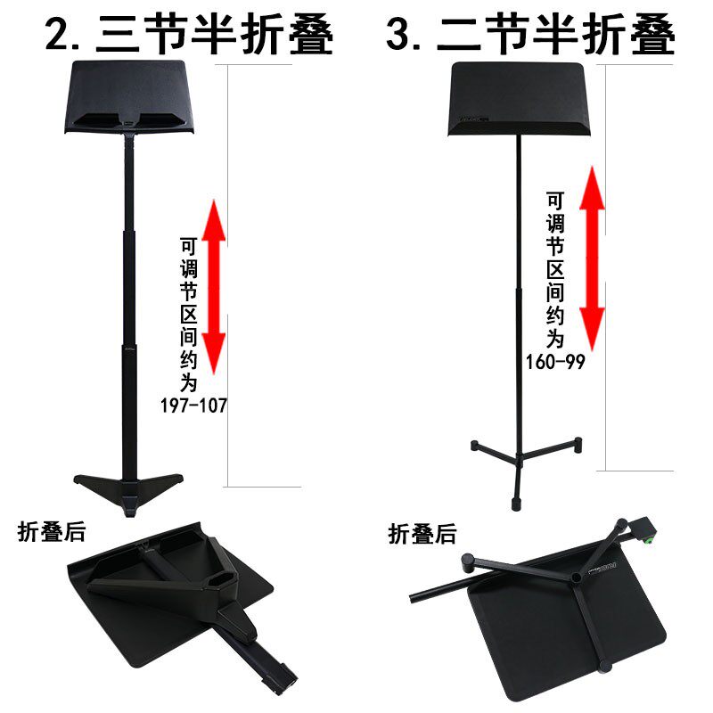 放阅乐琴 曲歌 谱架电子琴超轻音 乐架子鼓大 小提琴加粗加厚,乐器/吉他/钢琴/配件,谱架/谱台,淘宝优惠券,粉丝福利购,淘宝优惠卷