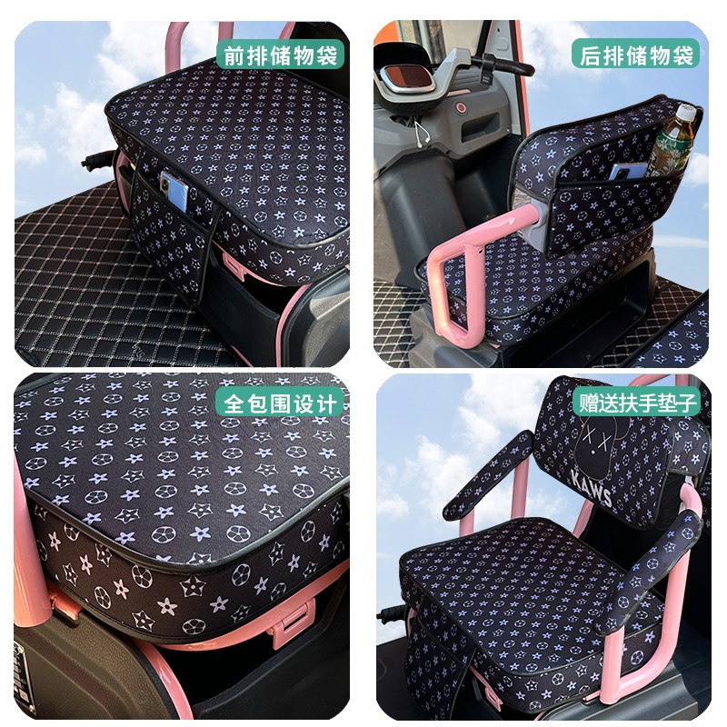 金彭豆奇电动三轮车座座垫三轮车电动三轮车四季坐垫