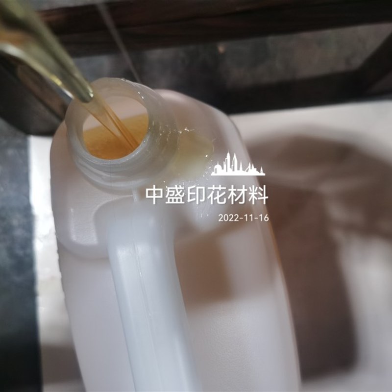 油性印花材料 丝印耗材 油性台胶 台板胶  油性台板胶 印花材料