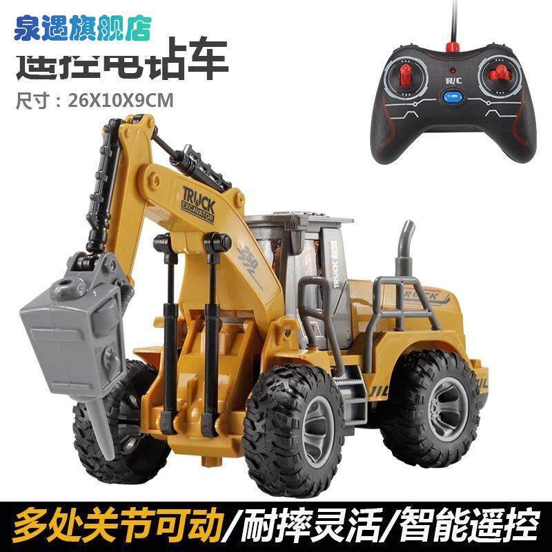 儿童遥控推土挖掘男孩夹木铲车钻地电动工程车,玩具/童车/益智/积木/模型,电动/遥控车,淘宝优惠券,粉丝福利购,淘宝优惠卷