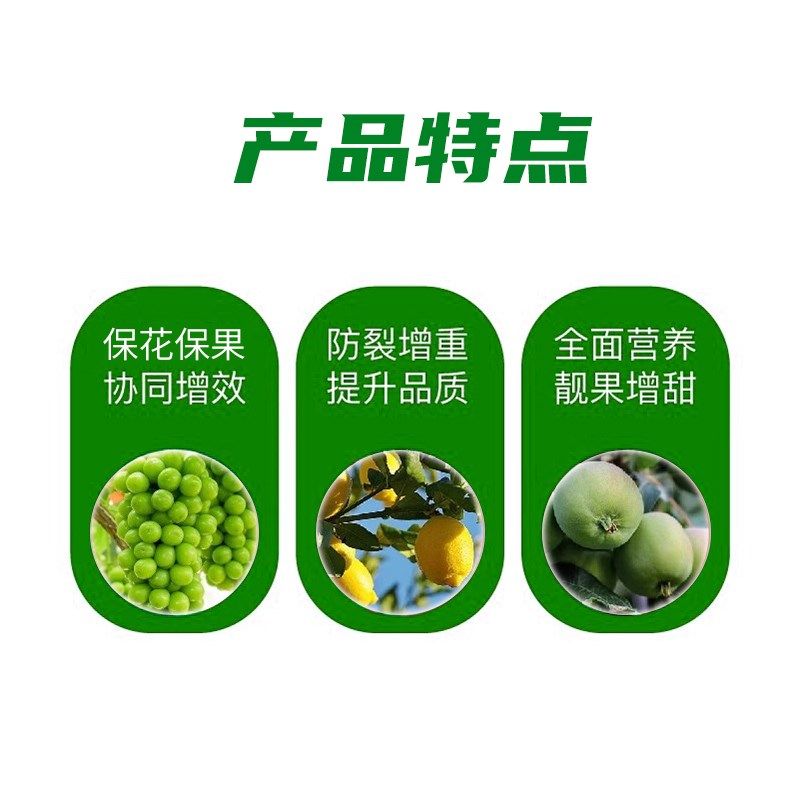 中量元素水溶肥料果树蔬菜卉膨果补充钙镁硼锌通用复合肥叶面肥,农用物资,新型肥料,淘宝优惠券,粉丝福利购,淘宝优惠卷