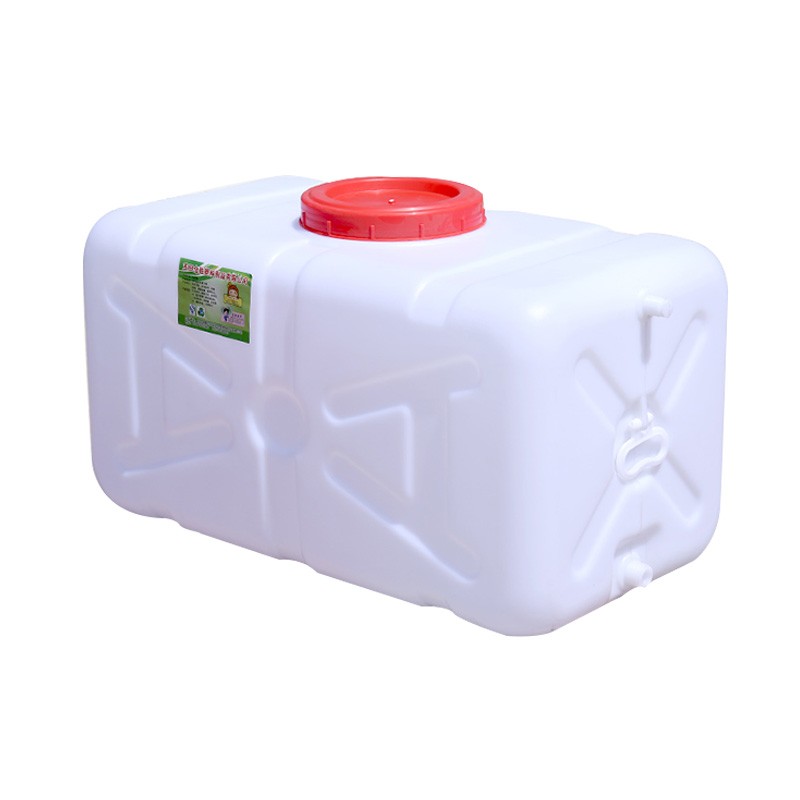 水桶塑料桶大号家用卧式水桶 长方形加厚储水箱水塔食品级大容量