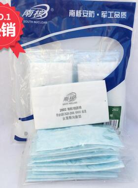 南核KN95防尘滤棉2601硅胶口罩2618防尘口罩工业细灰粉尘煤矿透气