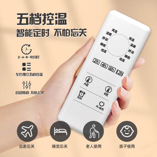 年石墨烯电热毯冬季控调温单电褥子安全