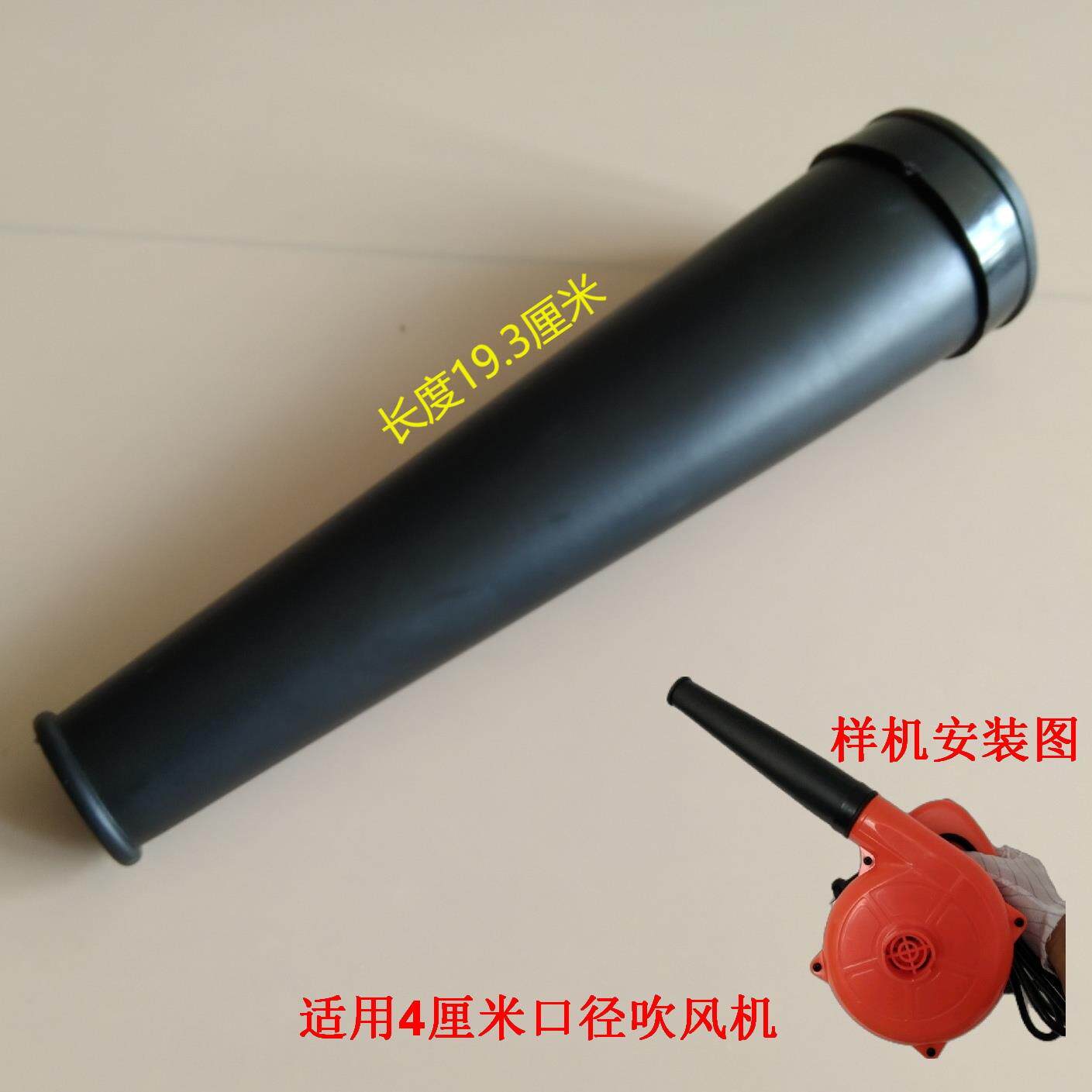 吹风出风管鼓风通用长风嘴扇叶灰尘袋碳刷