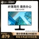 宁美英显示器大屏幕台式 电脑液晶显示屏N游戏办公窄边框挂墙笔记