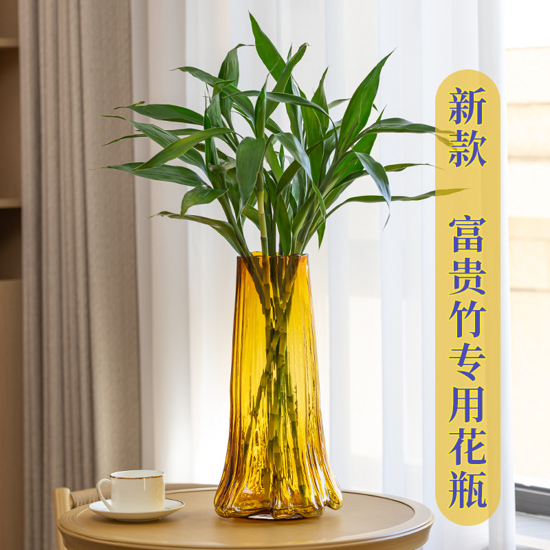 富贵竹瓶大号客厅级感插雪柳马醉木落地摆设