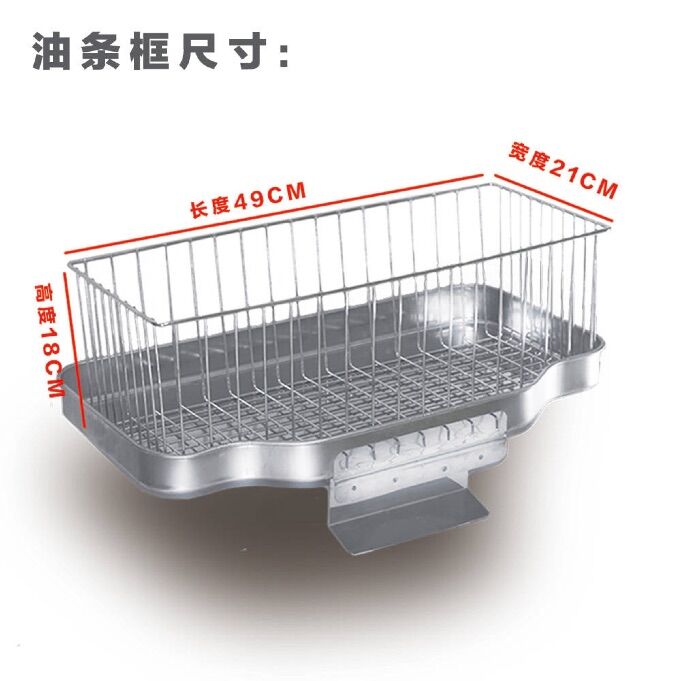 炸鸡控油油条框油炸锅沥油架回油盘商用不锈钢
