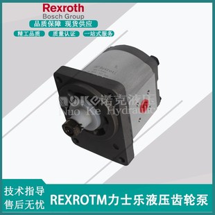 eoth力士乐外啮合齿轮泵 油泵 ZF222FO