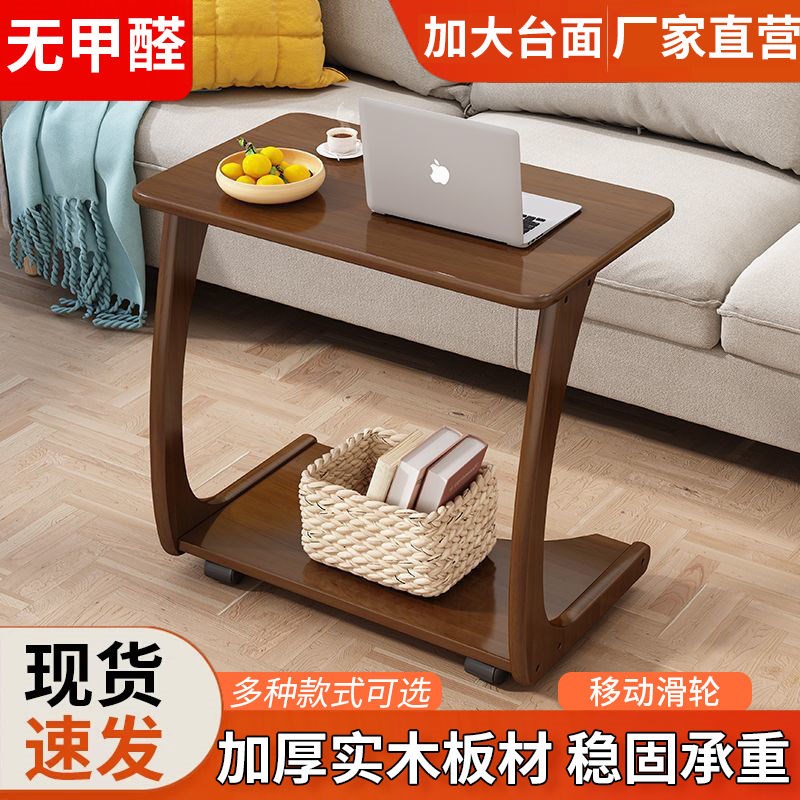 小茶几全实木边几沙发边柜可移动方桌子带轮型客厅角几床头柜