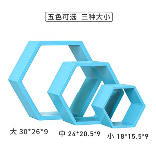 超市陈列木盒彩色六边形架子六边形木框展示架货架顶层陈列