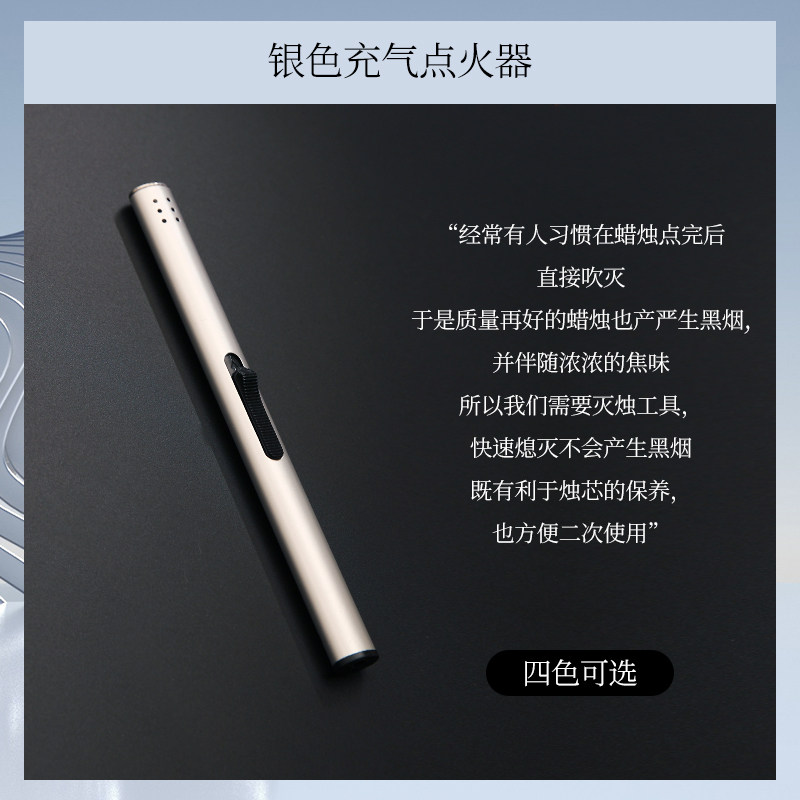 nin香薰蜡烛工具装点燃灭火灭烛罩u充电电子点火器,家居饰品,香薰DIY材料/工具,淘宝优惠券,粉丝福利购,淘宝优惠卷