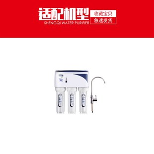 联合利华净水宝芯UPU01U B家用直饮机净水器超插口式