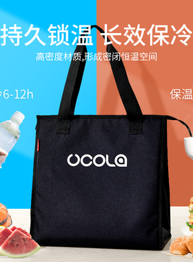 UOL保温袋饭盒便当包便携上班族铝箔冷藏冰袋保温包大容量