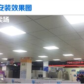 集成吊顶平板灯灯石矿棉板铝扣板灯