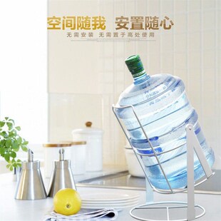 桶装水支架倒置架水桶架倒水压水器大桶水饮水桶手压式倒置支架