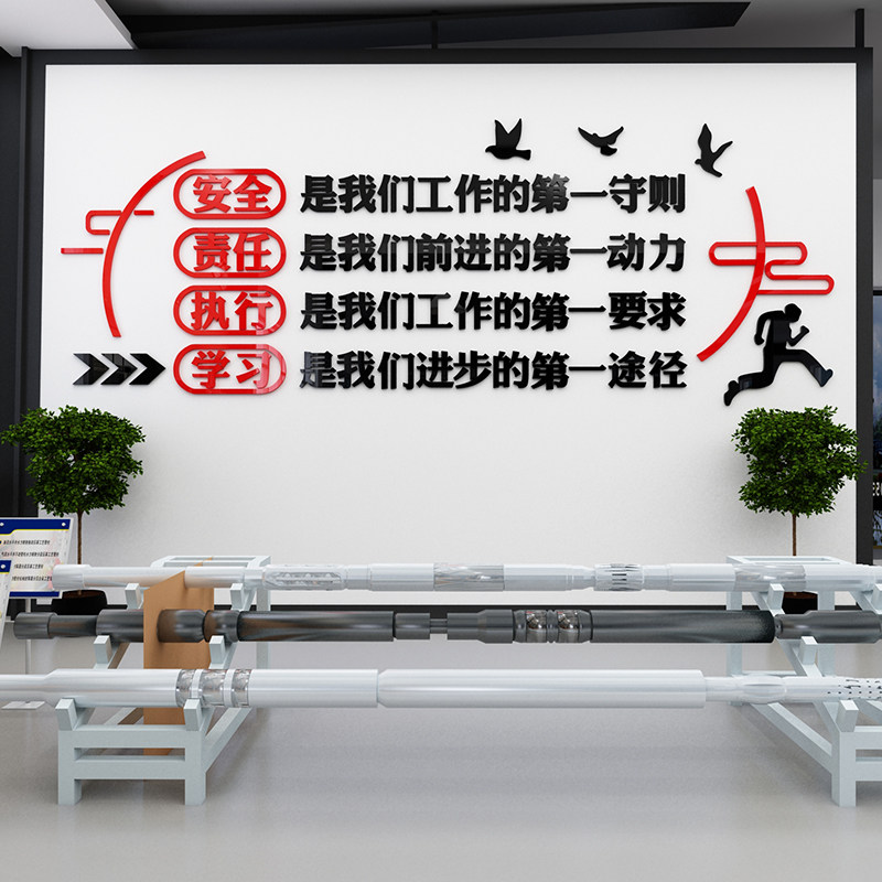 工厂安全生产车间背景墙面装饰警示牌标语施地房公司企业文化纸,家居饰品,文化墙贴,淘宝优惠券,粉丝福利购,淘宝优惠卷