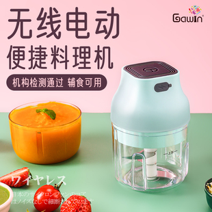 捣蒜器电动大蒜捣碎蒜泥打蒜蓉机家用小型绞肉机打蒜器